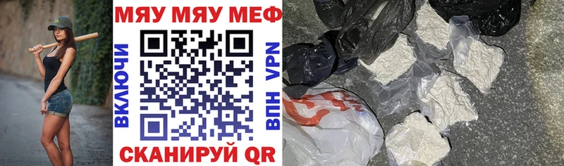 Наркотические вещества Муравленко Галлюциногенные грибы Alpha PVP ГАШИШ Меф Марихуана АМФ