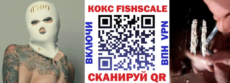 КОКАИН 99%  как найти наркотики  Муравленко 