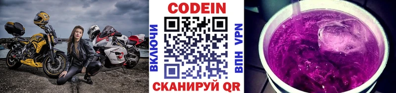 где продают   Муравленко  блэк спрут сайт  Codein Purple Drank 