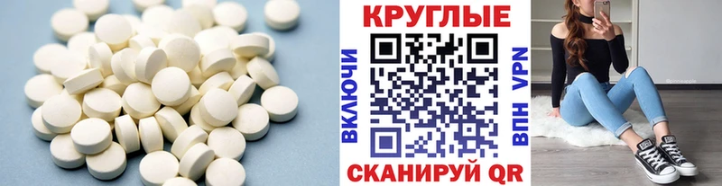 Ecstasy 280 MDMA  Муравленко 