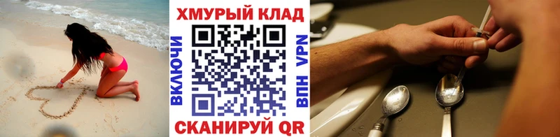 хочу Муравленко Героин Афган