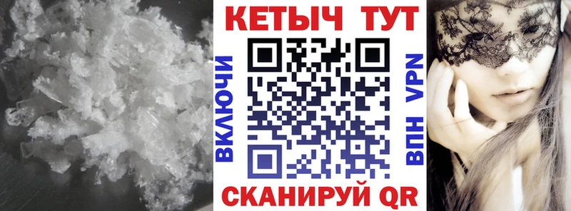 Кетамин VHQ  Муравленко 