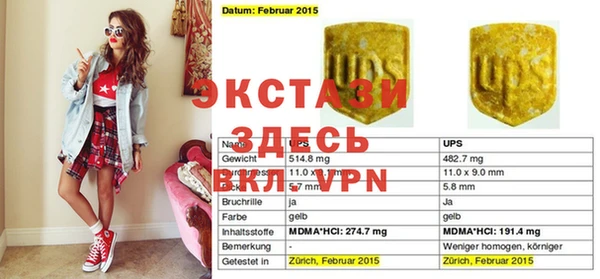 меф VHQ Алексин