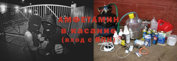 меф VHQ Алексин