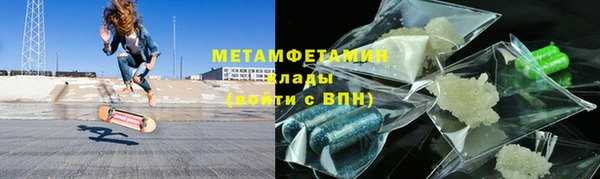 ALPHA-PVP Алексеевка