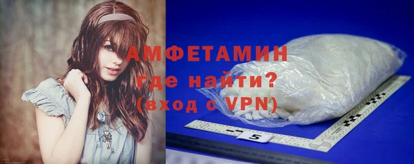 меф VHQ Алексин