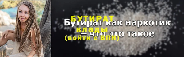 прущие крисы Беслан
