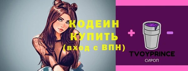 меф VHQ Алексин