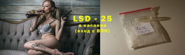ALPHA-PVP Алексеевка