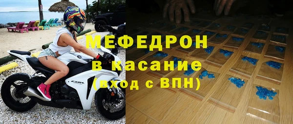 меф VHQ Алексин