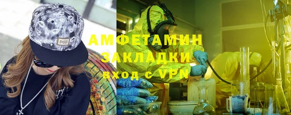 ALPHA-PVP Алексеевка