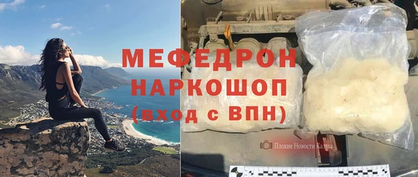 меф VHQ Алексин