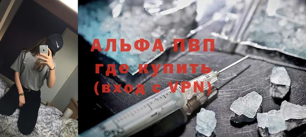 ALPHA-PVP Алексеевка