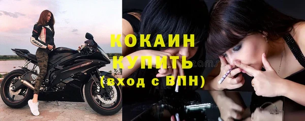 каннабис Билибино