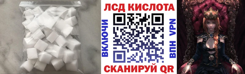 ЛСД экстази ecstasy Муравленко
