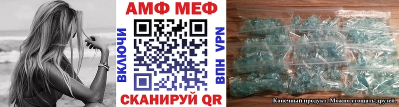 Первитин мет Муравленко