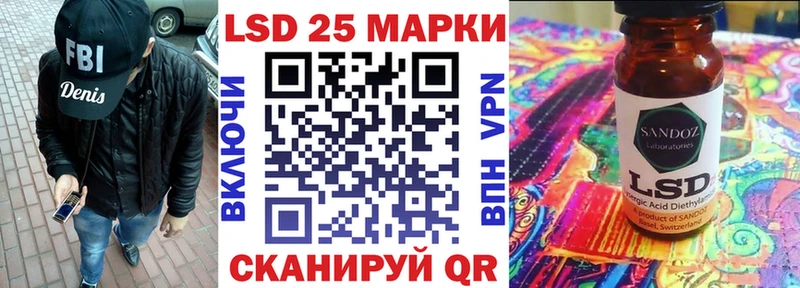 Наркотические марки 1,8мг  где купить наркоту  Муравленко 