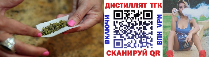ТГК вейп  Муравленко 