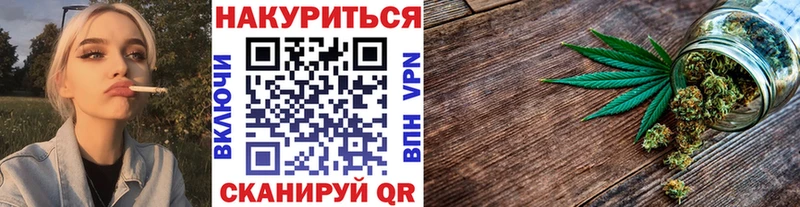 Бошки Шишки OG Kush  закладка  Муравленко 